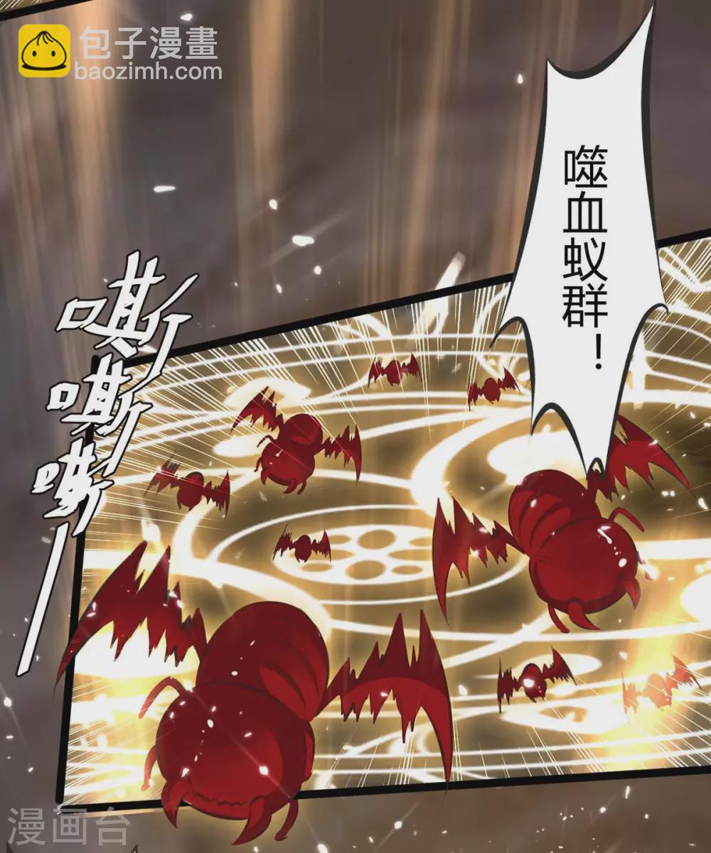 第195话 噬魂子-第195话