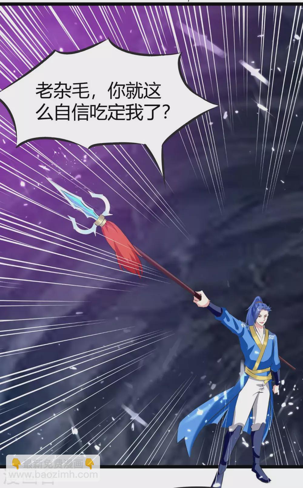 第195话 噬魂子-第195话