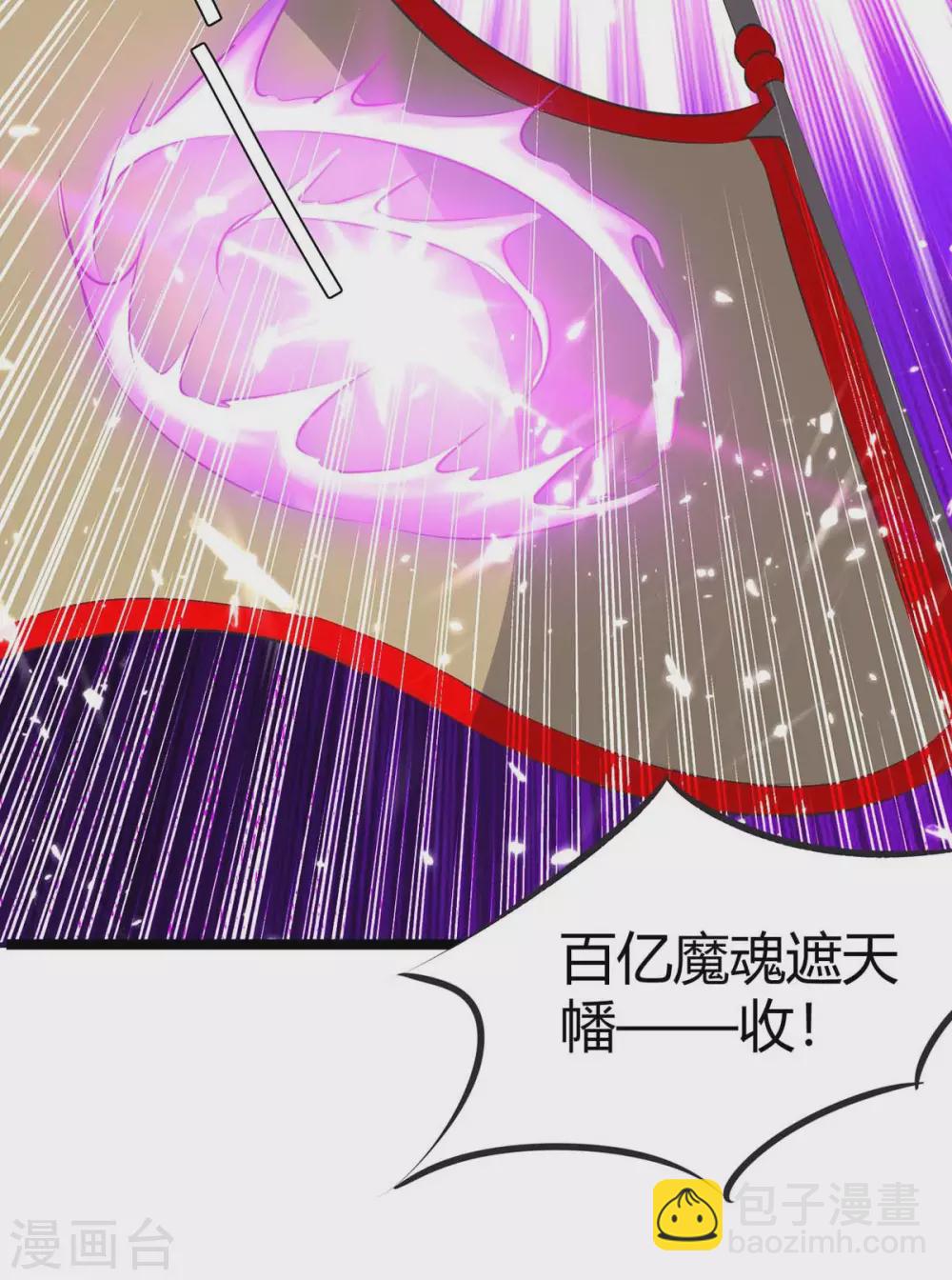 第195话 噬魂子-第195话