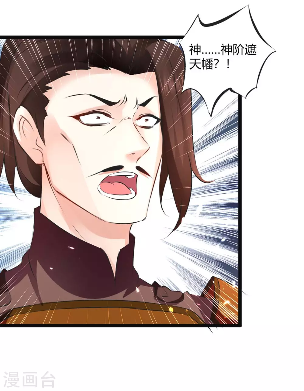 第197话 报仇雪恨-第197话