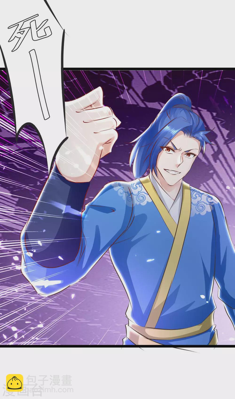 第197话 报仇雪恨-第197话