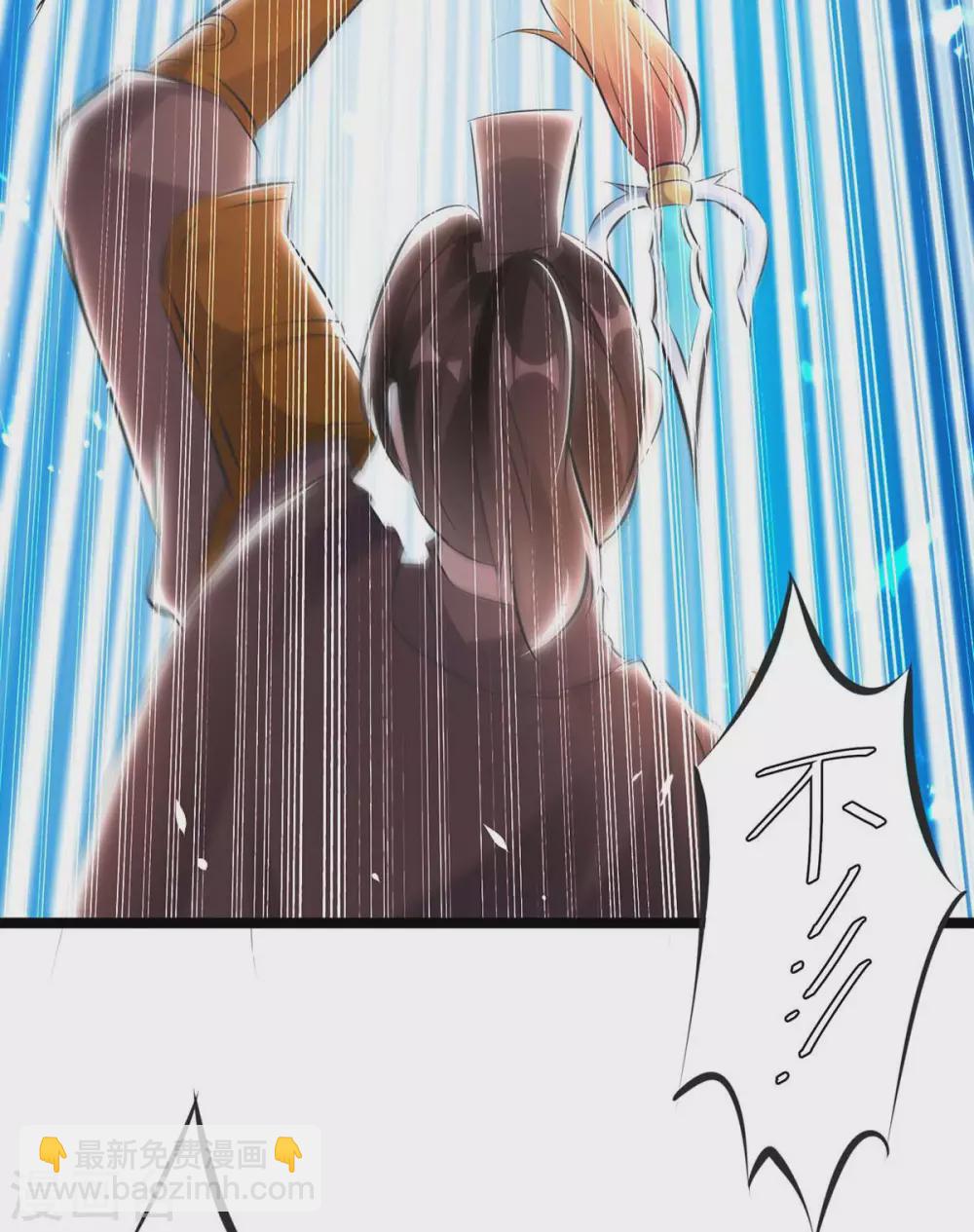 第197话 报仇雪恨-第197话