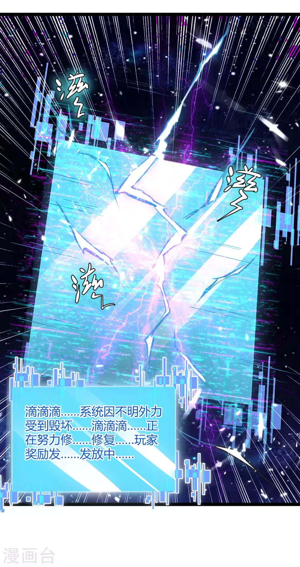 第199话 喜获战舰-第199话