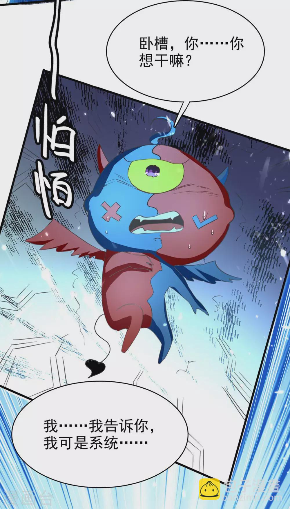 第199话 喜获战舰-第199话