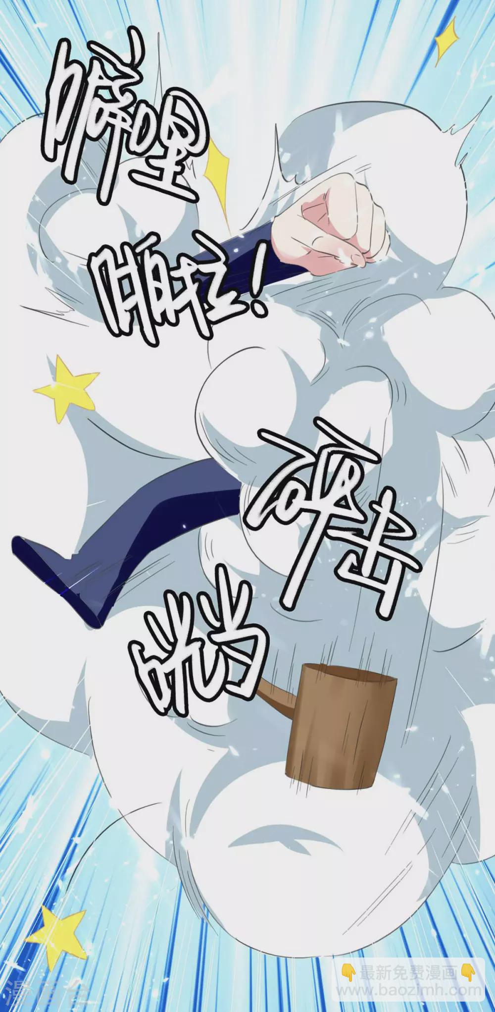 第199话 喜获战舰-第199话