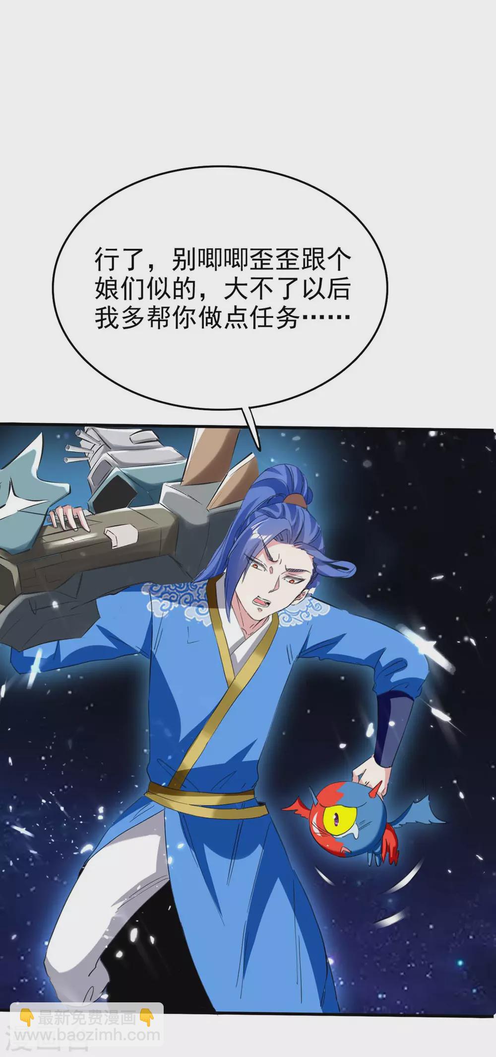 第199话 喜获战舰-第199话