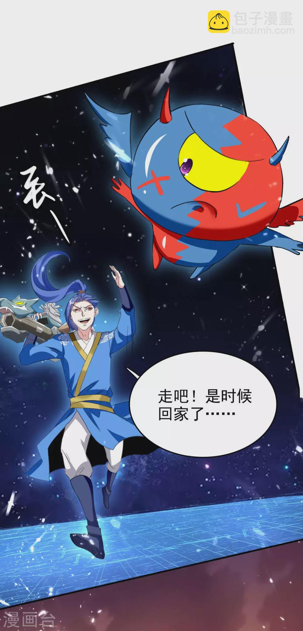 第199话 喜获战舰-第199话