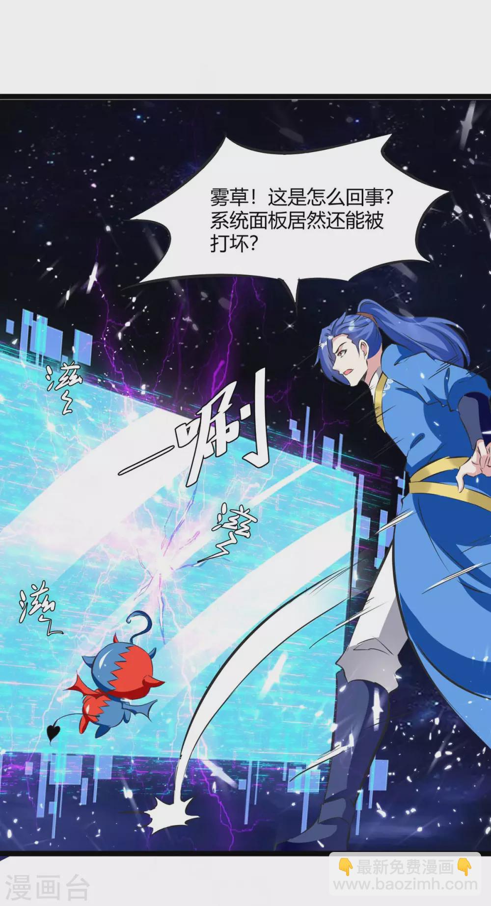 第199话 喜获战舰-第199话