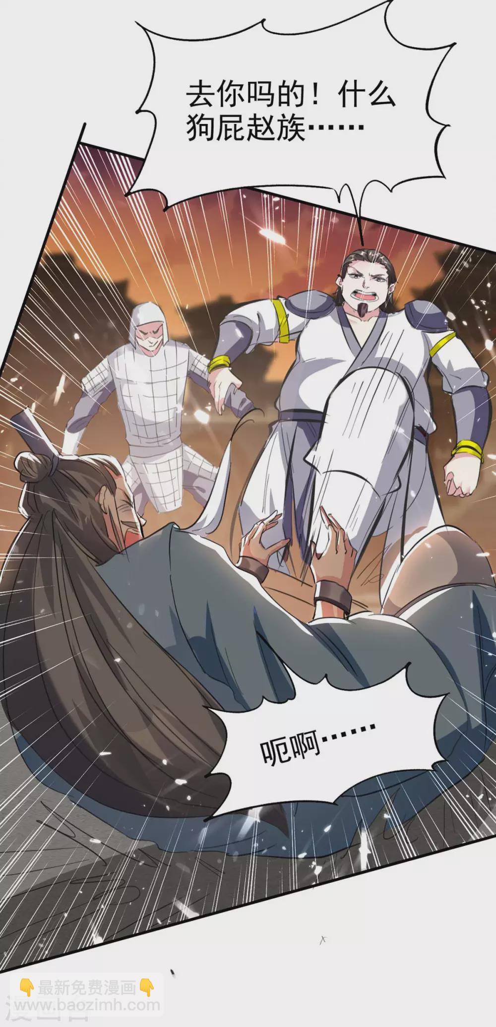第199话 喜获战舰-第199话