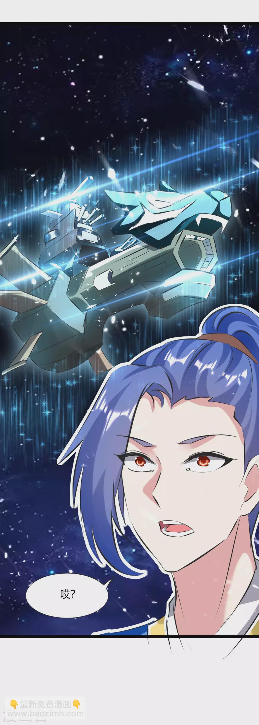 第199话 喜获战舰-第199话