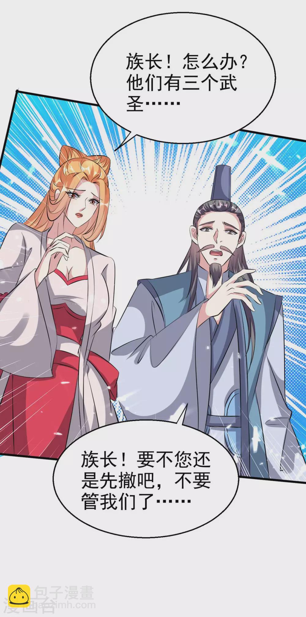 第201话 战阵之灵-第201话
