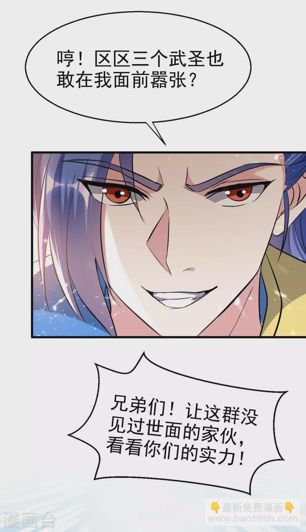 第201话 战阵之灵-第201话