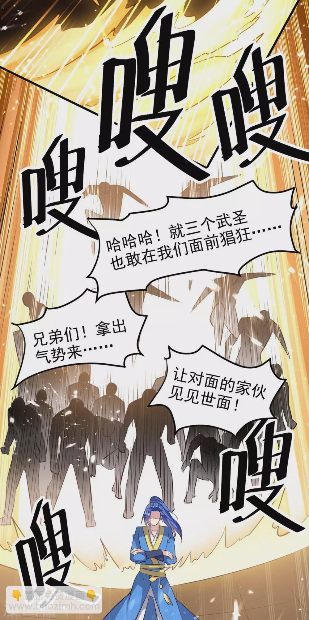 第201话 战阵之灵-第201话
