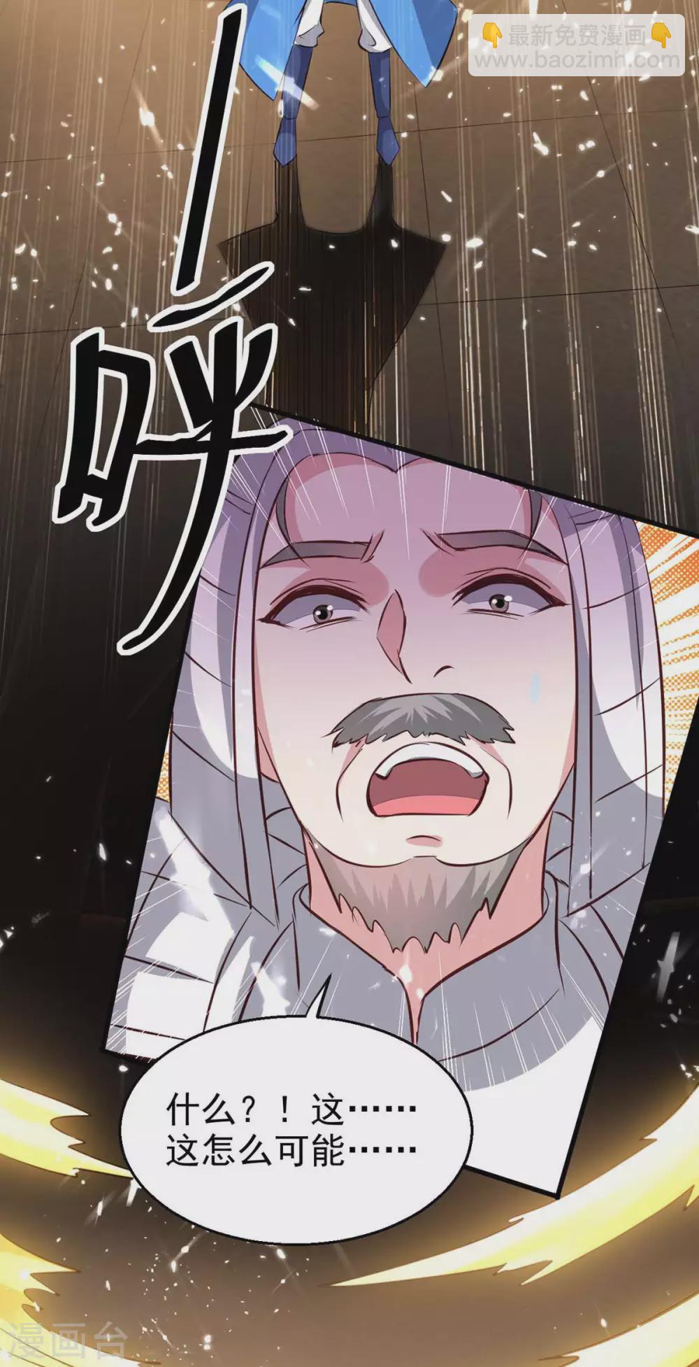 第201话 战阵之灵-第201话