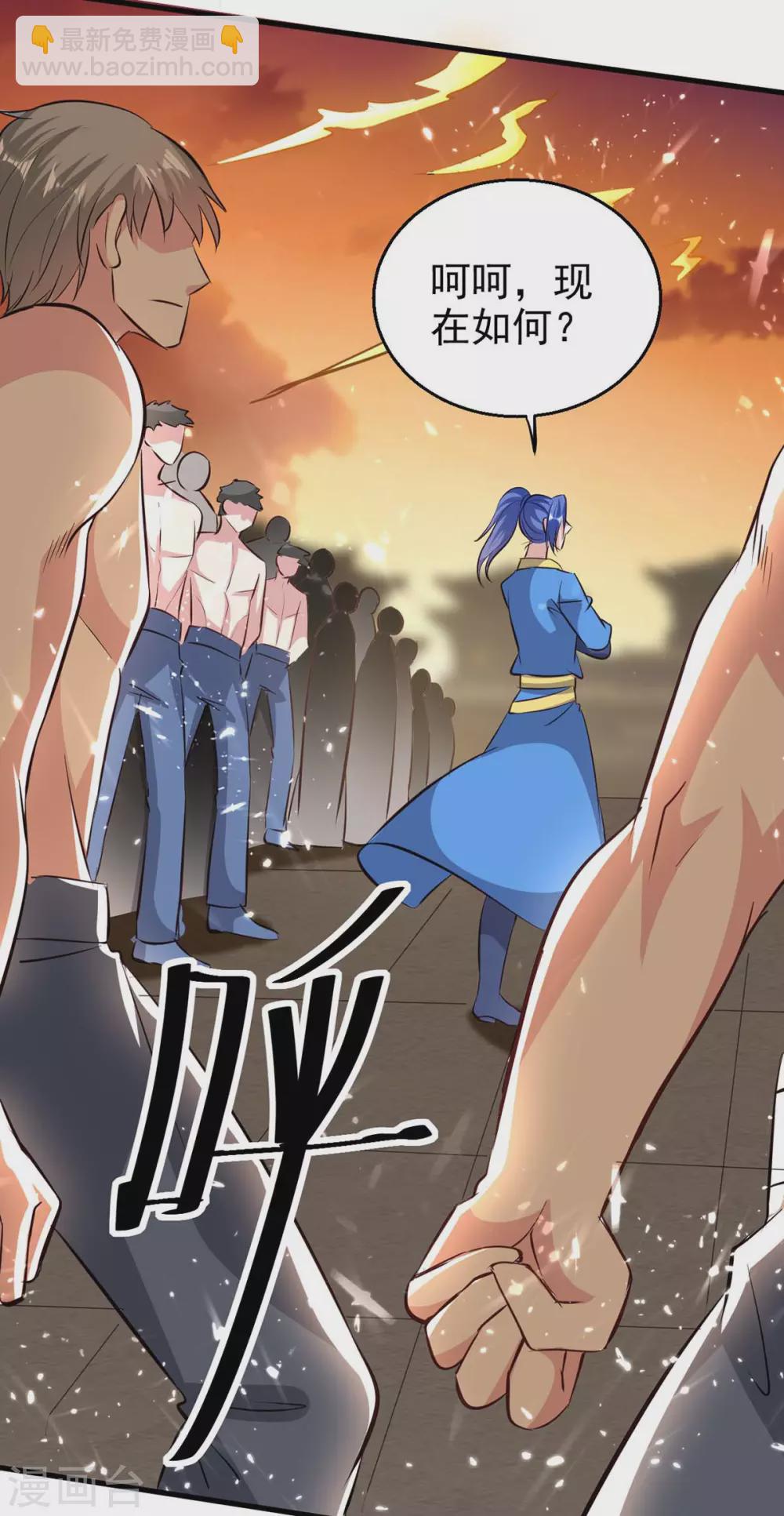 第201话 战阵之灵-第201话