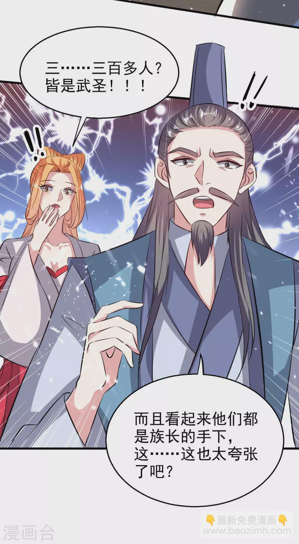 第201话 战阵之灵-第201话