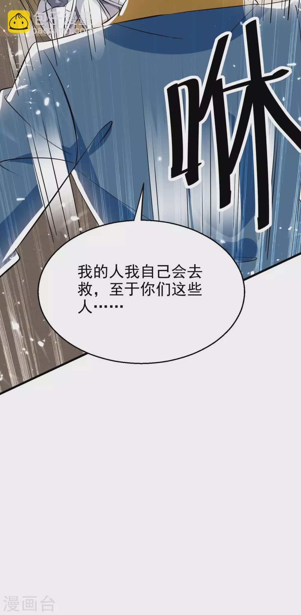 第201话 战阵之灵-第201话