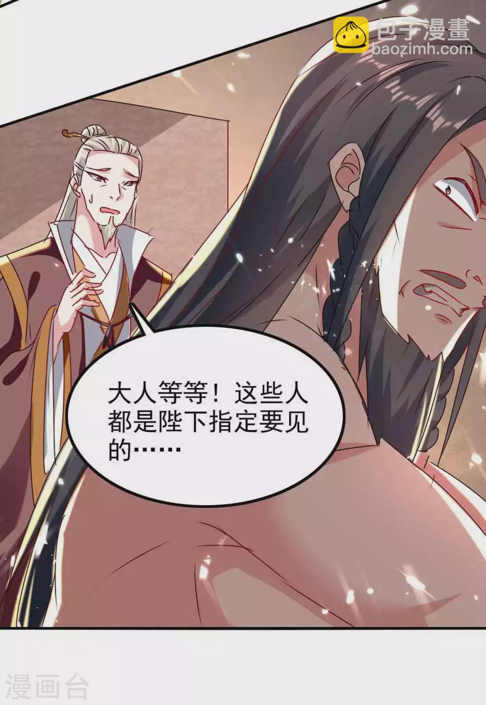 第203话 灵儿受辱-第203话