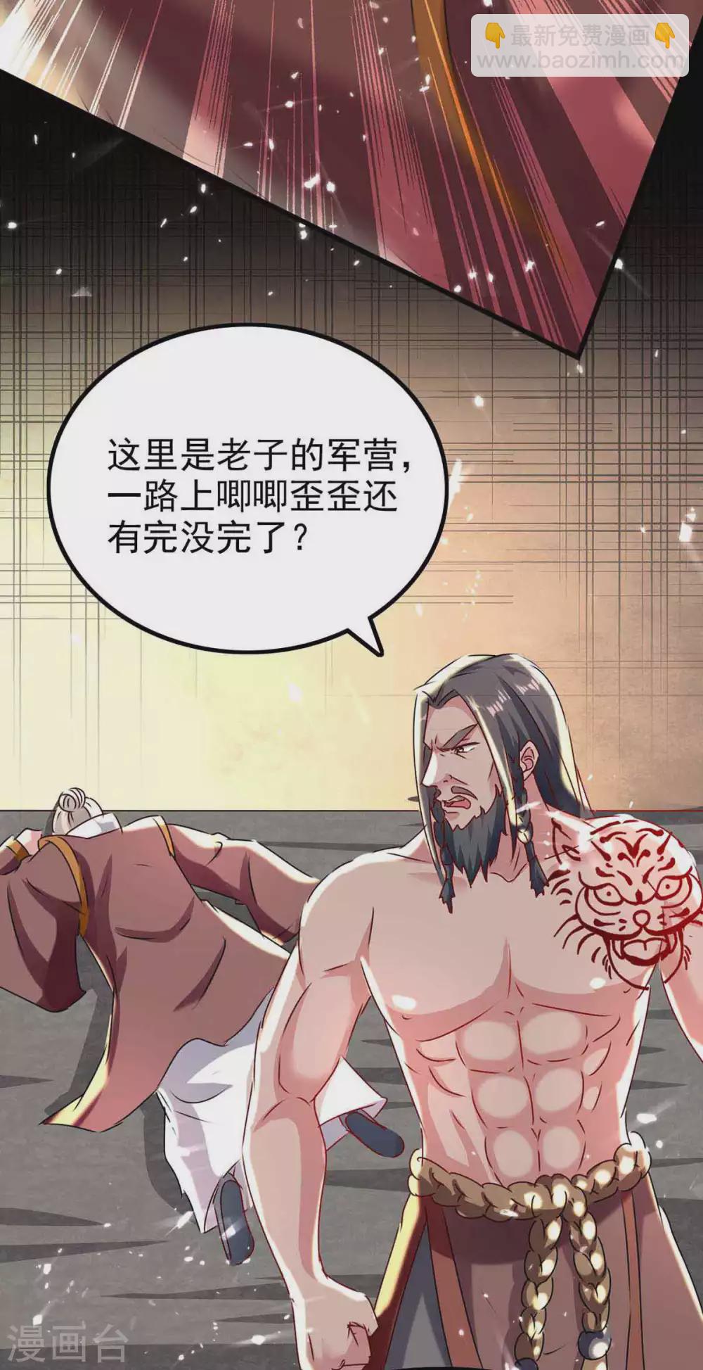 第203话 灵儿受辱-第203话