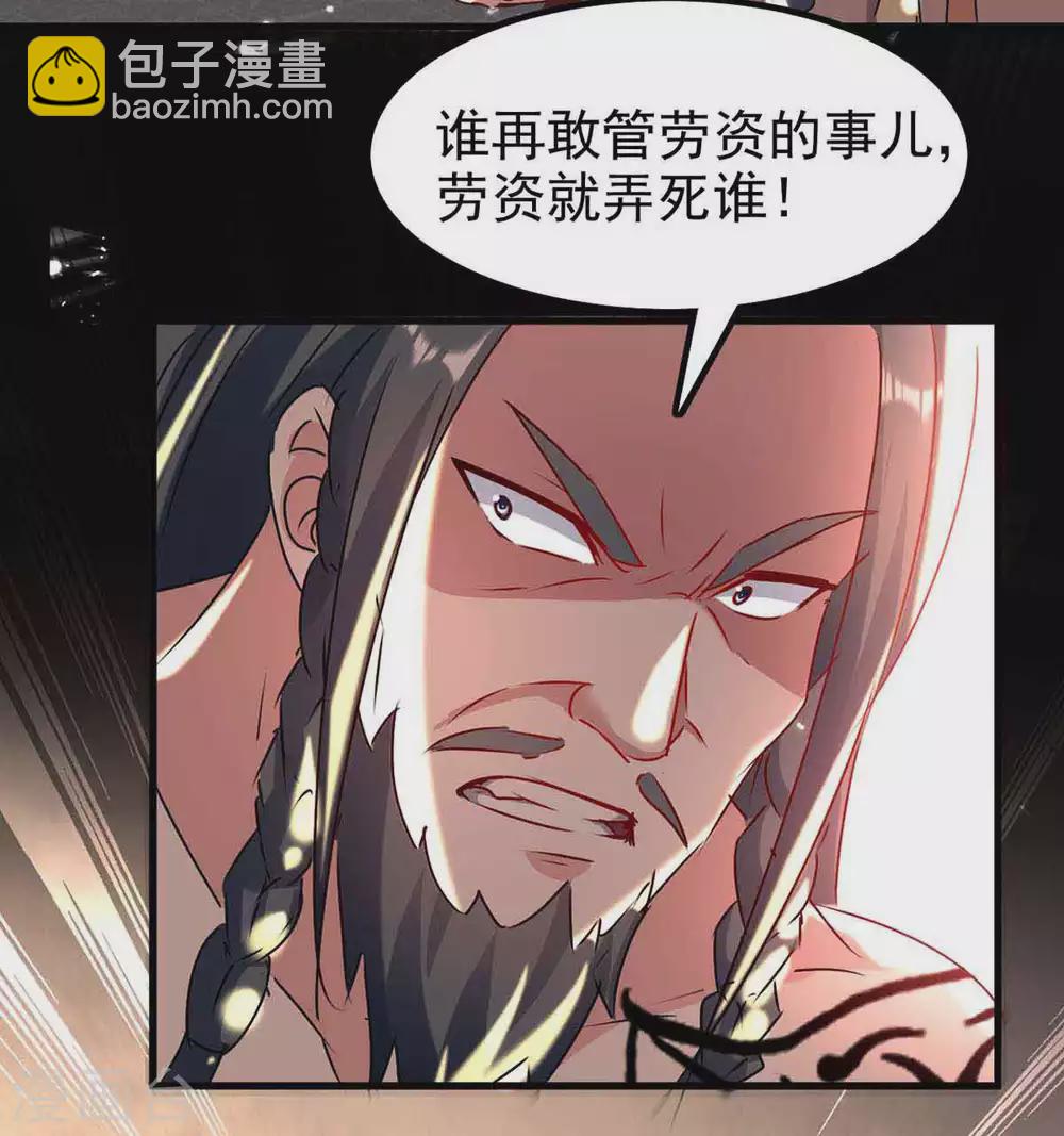 第203话 灵儿受辱-第203话