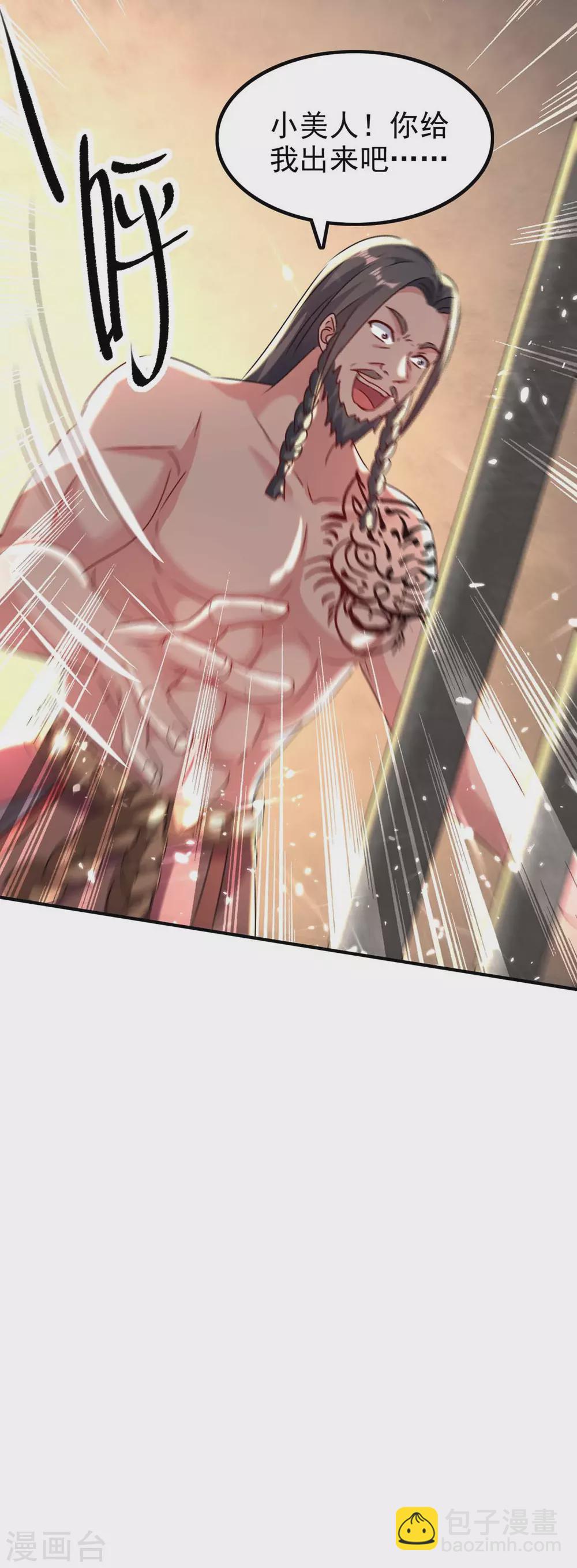 第203话 灵儿受辱-第203话