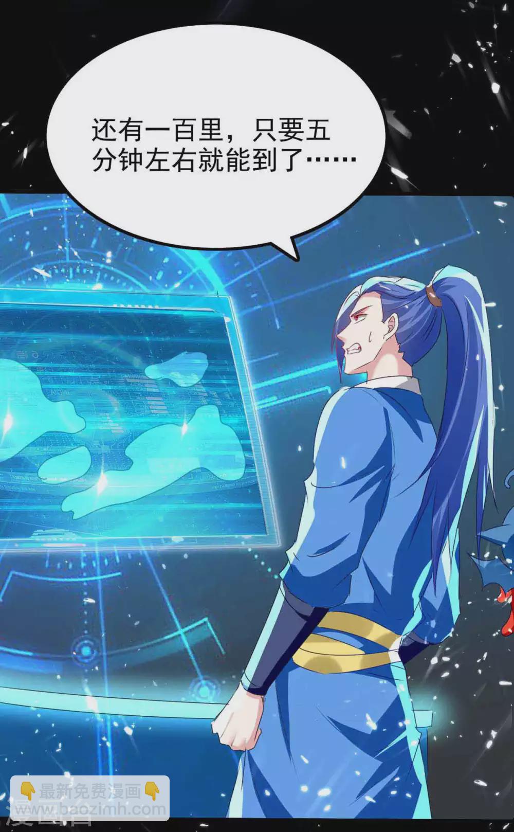 第203话 灵儿受辱-第203话