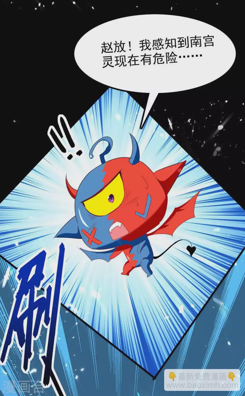 第203话 灵儿受辱-第203话