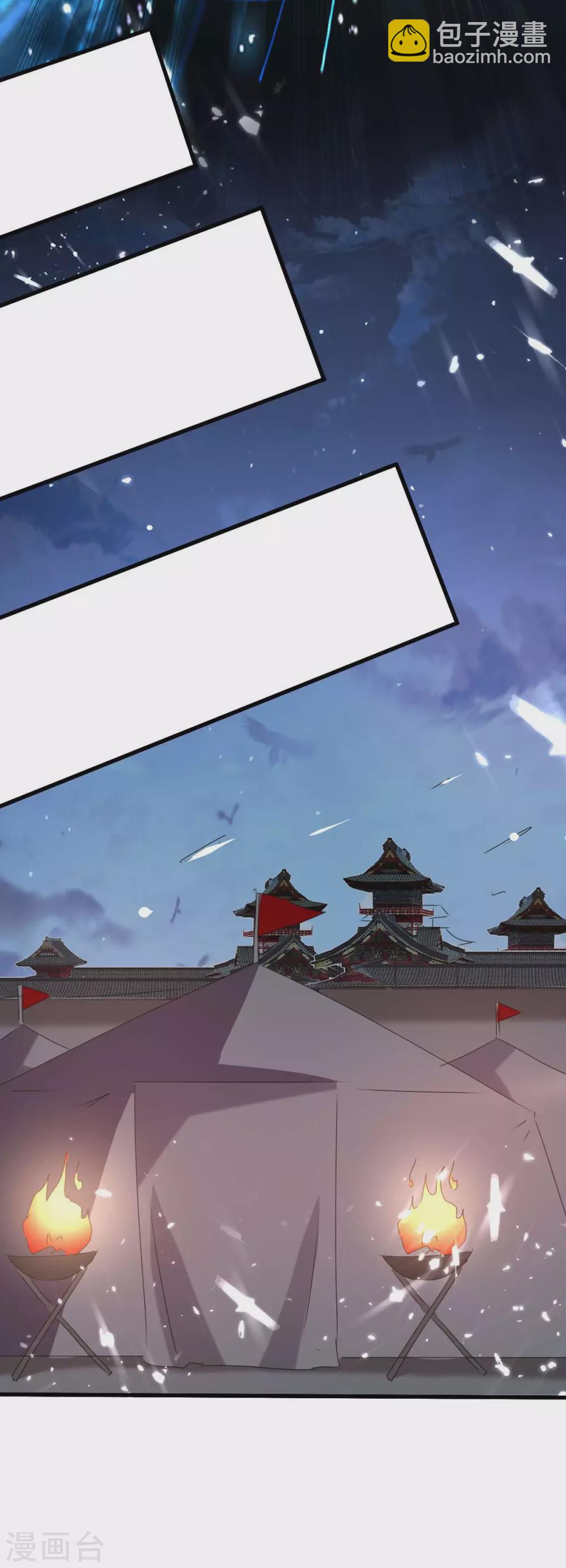 第203话 灵儿受辱-第203话