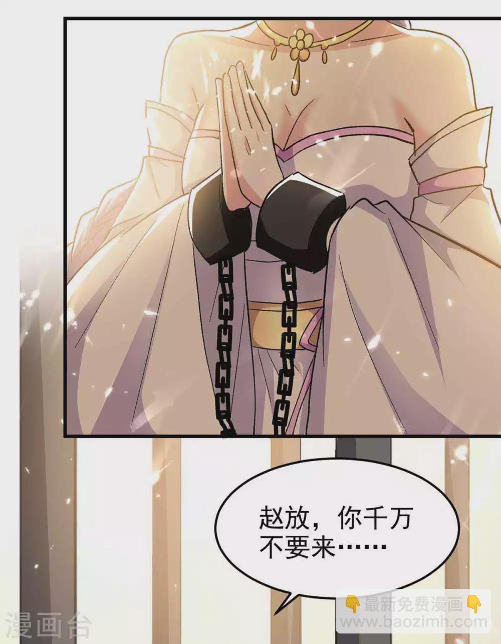 第203话 灵儿受辱-第203话