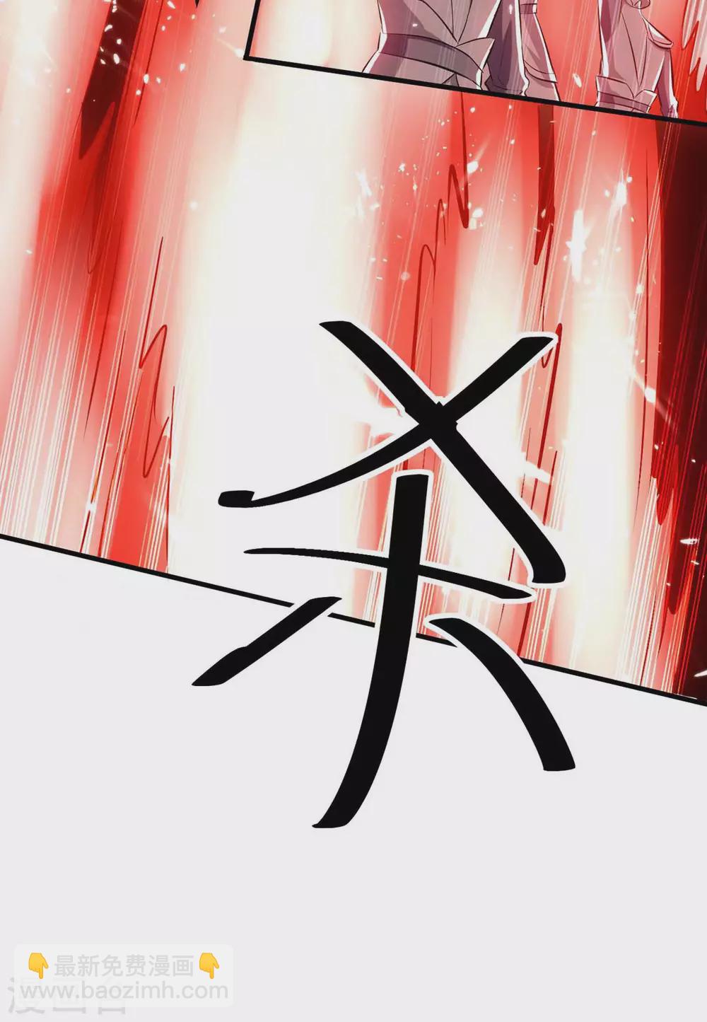 第205话 对决-第205话