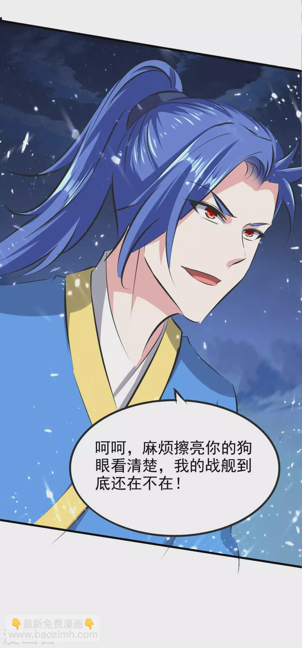 第205话 对决-第205话
