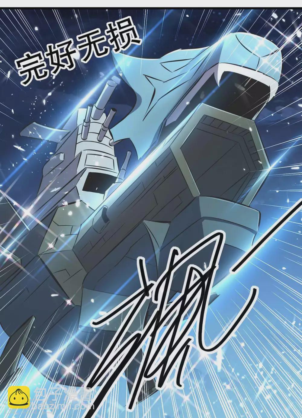 第205话 对决-第205话