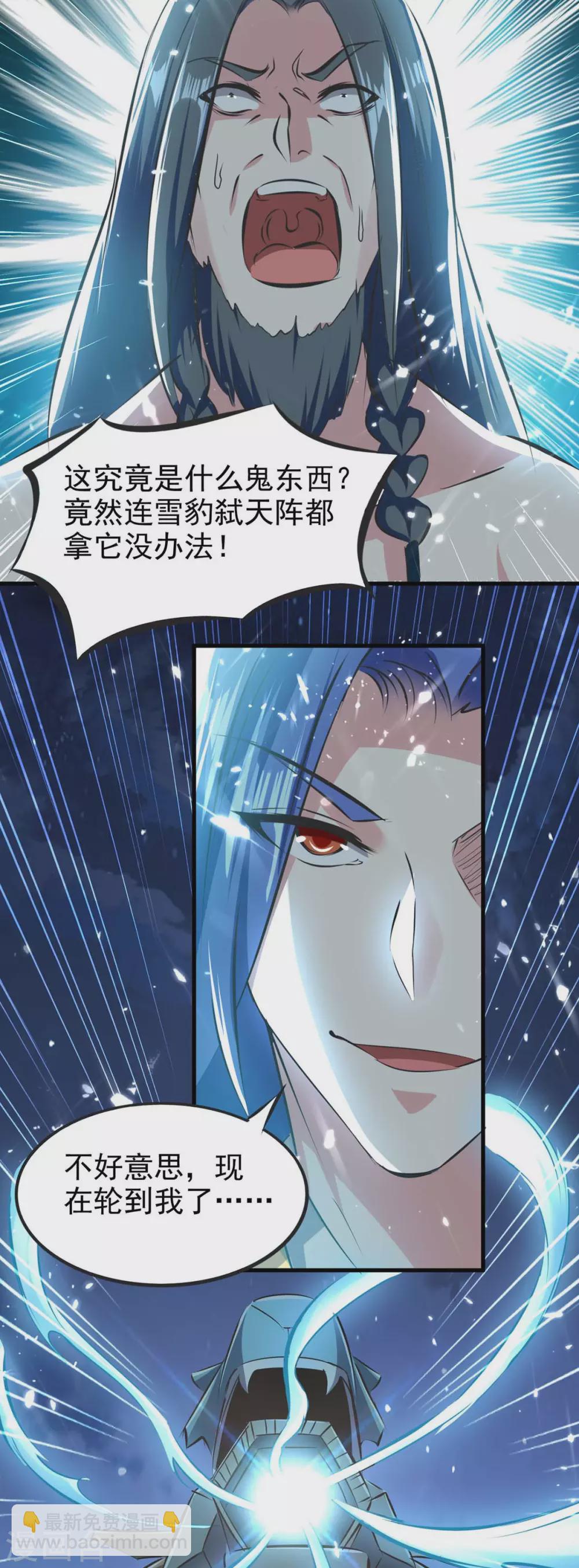 第205话 对决-第205话