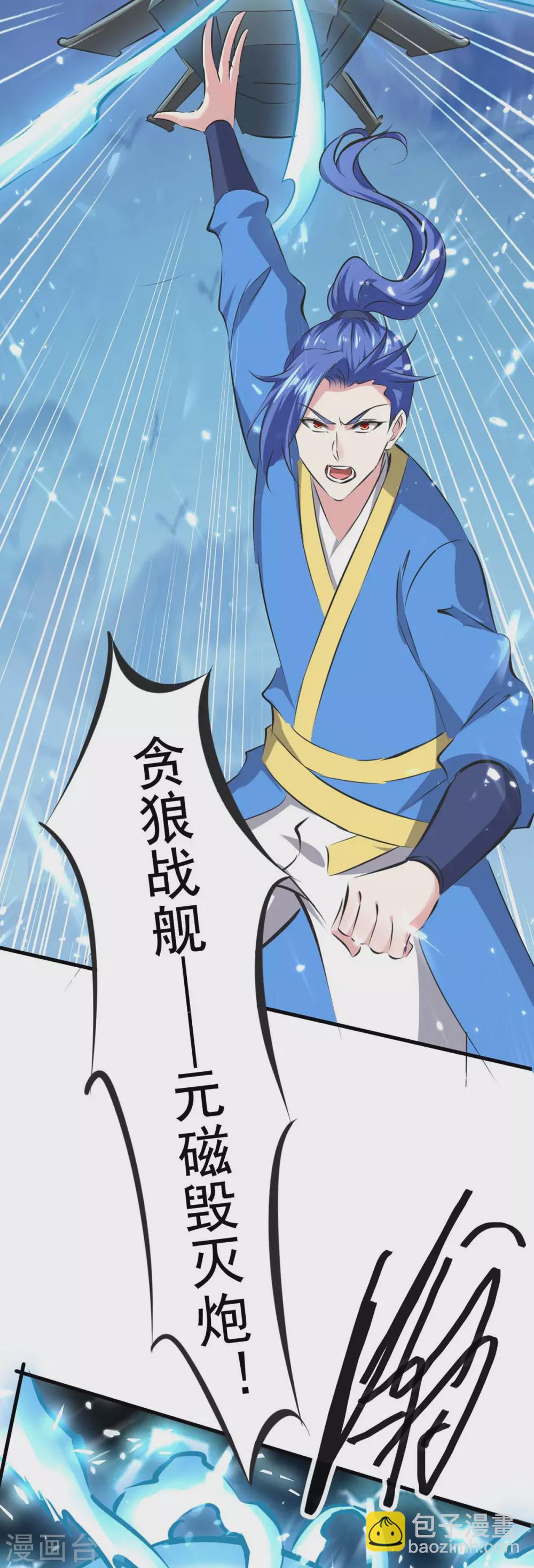 第205话 对决-第205话