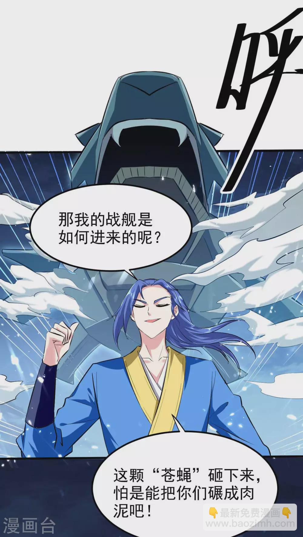 第205话 对决-第205话
