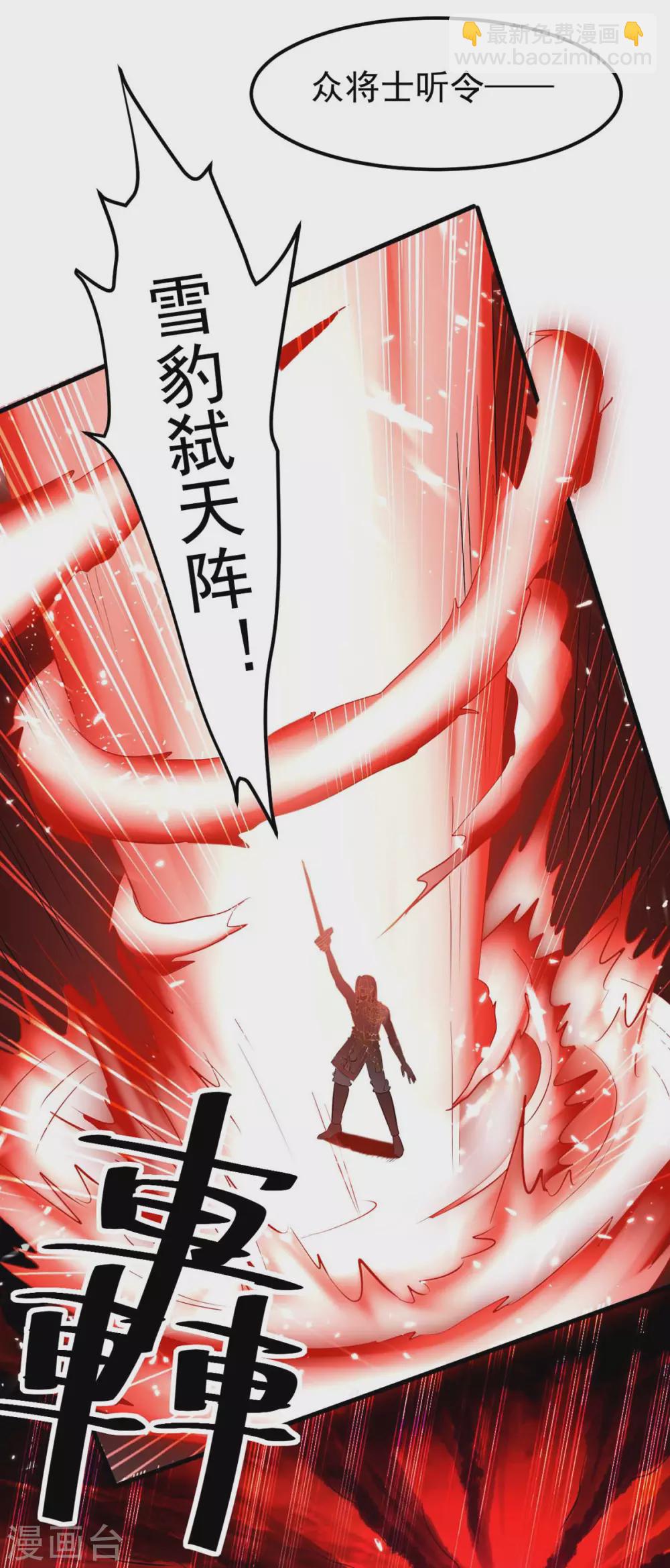 第205话 对决-第205话