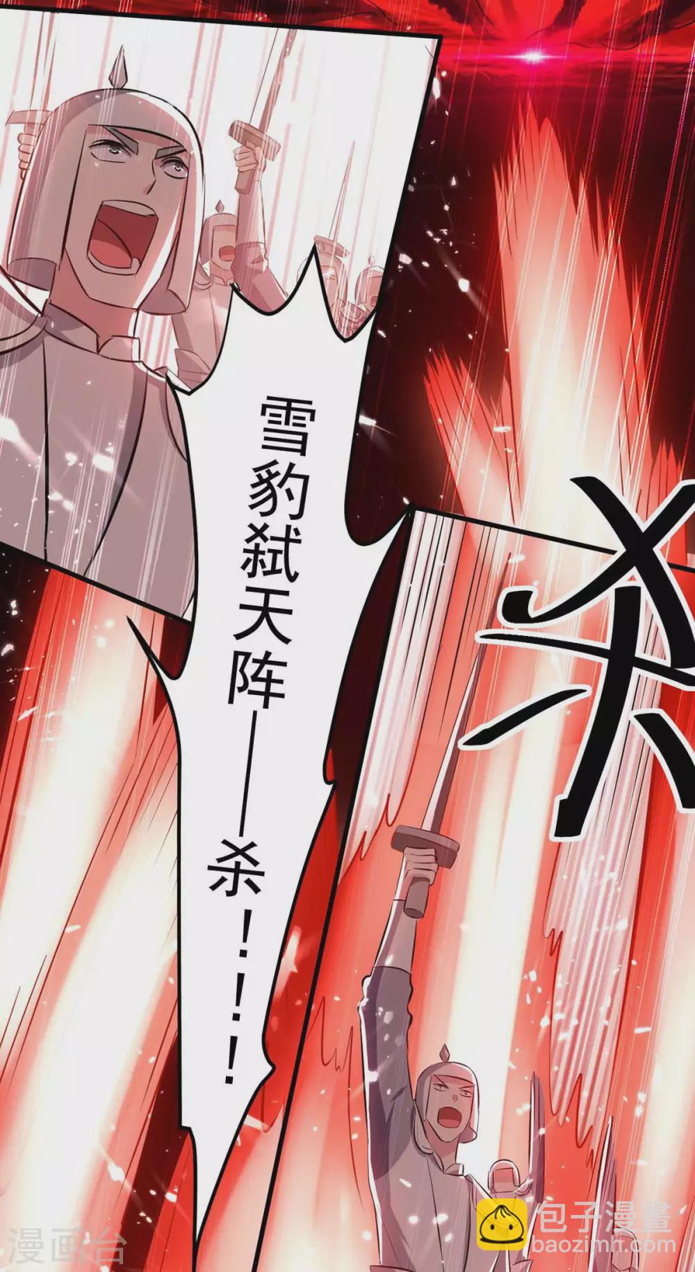 第205话 对决-第205话