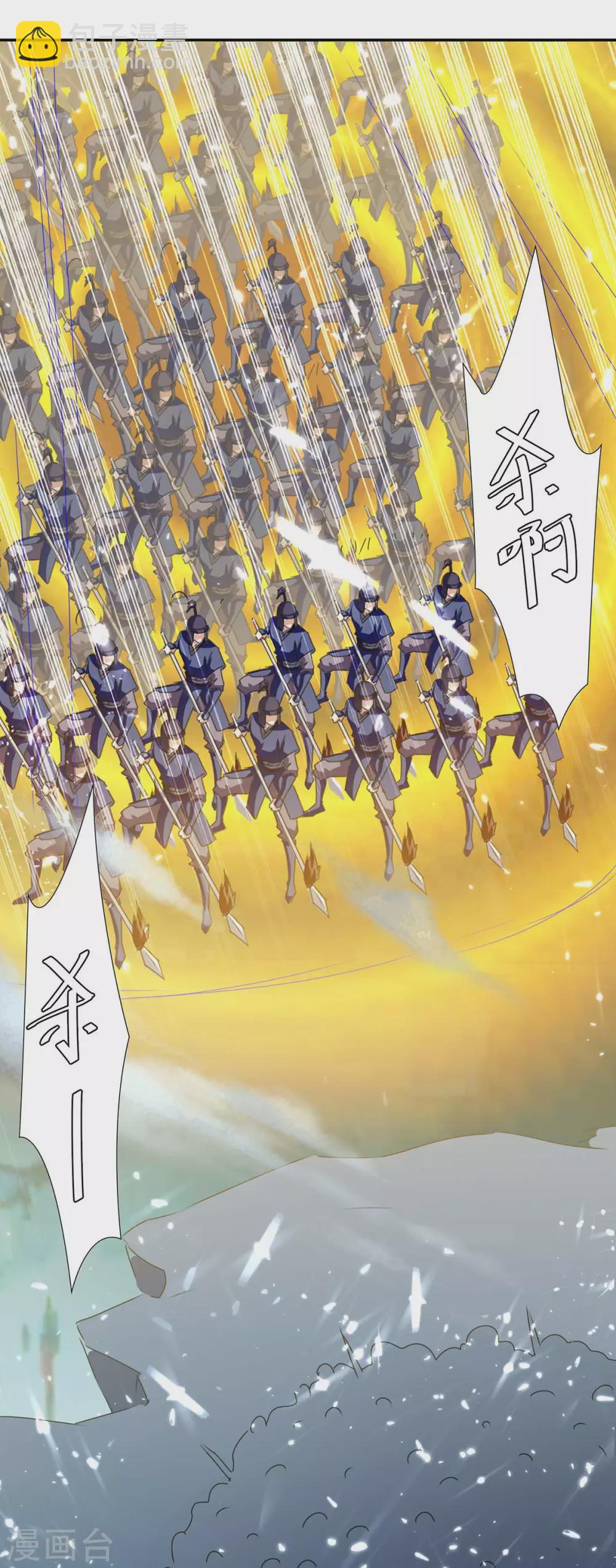 第209话 对不起，我是卧底-第209话