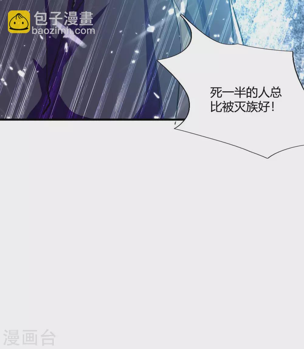 第211话 召唤古魔-第211话