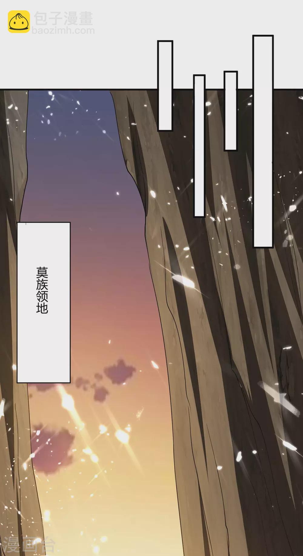 第211话 召唤古魔-第211话