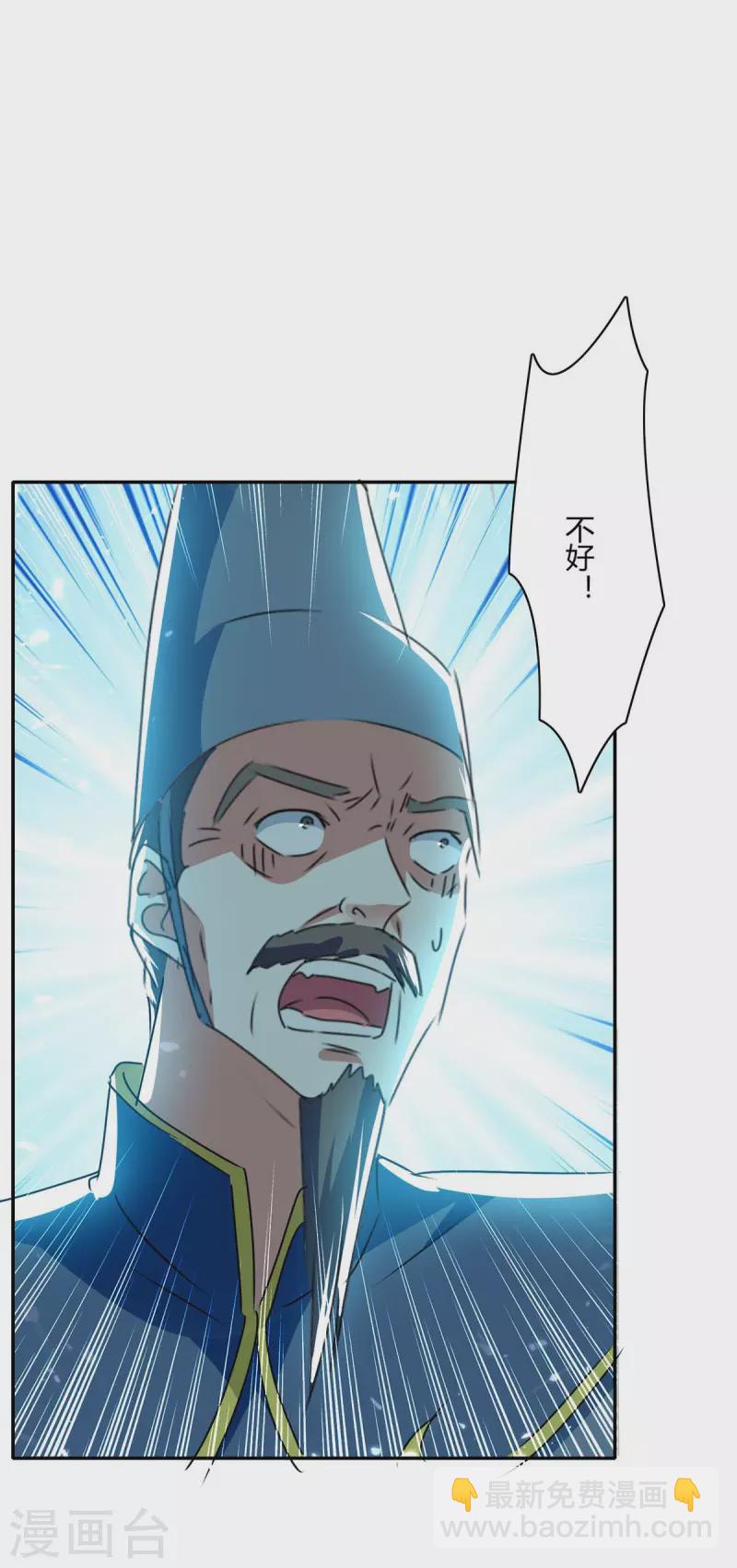 第215话 乘胜追击-第215话