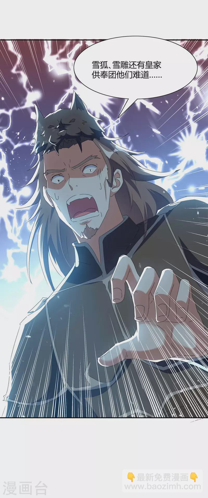 第215话 乘胜追击-第215话