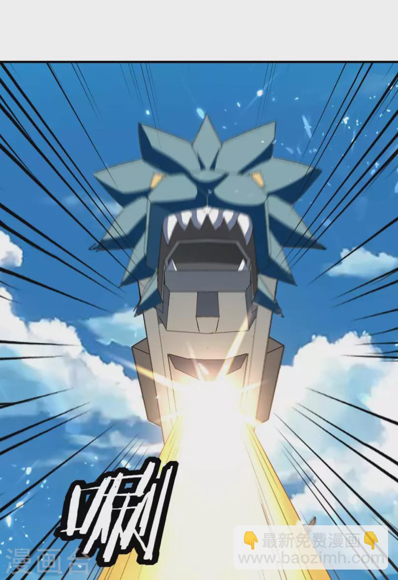 第215话 乘胜追击-第215话