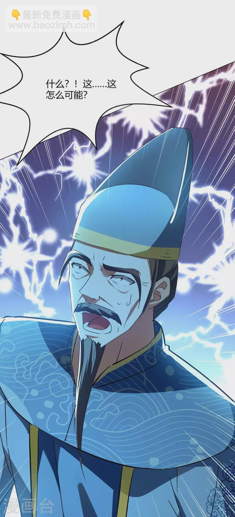 第215话 乘胜追击-第215话