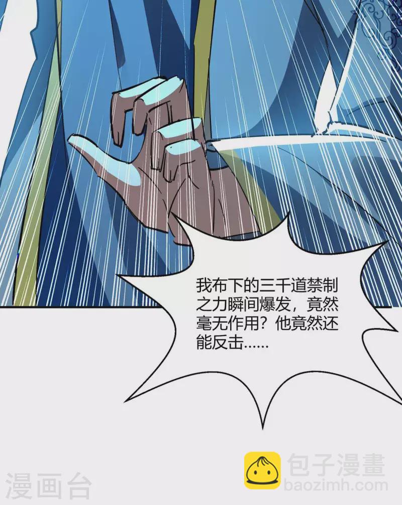 第215话 乘胜追击-第215话