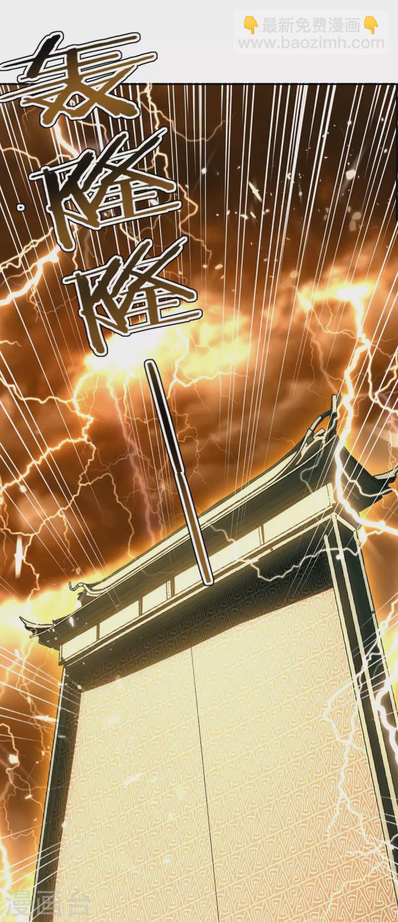 第217话 召唤典韦-第217话