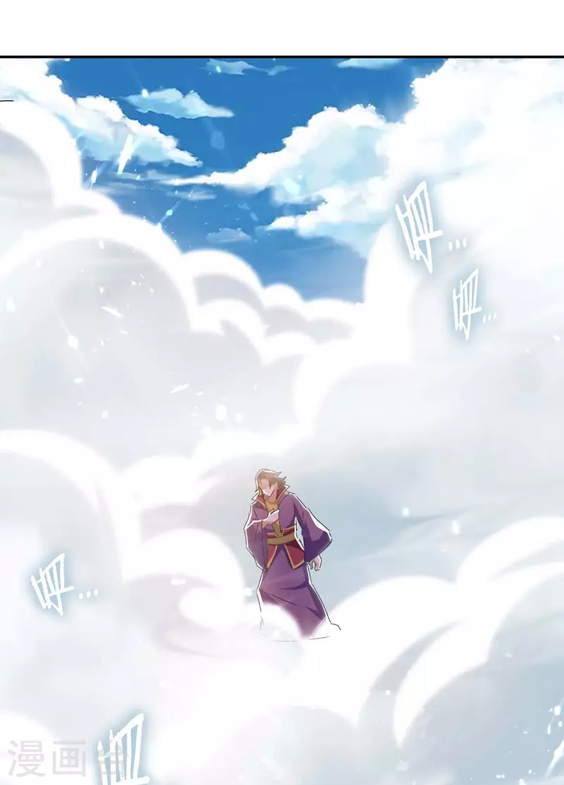 第219话 动用禁术-第219话