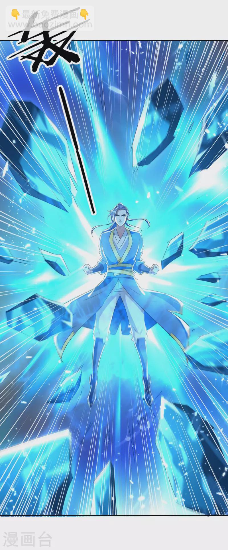 第219话 动用禁术-第219话