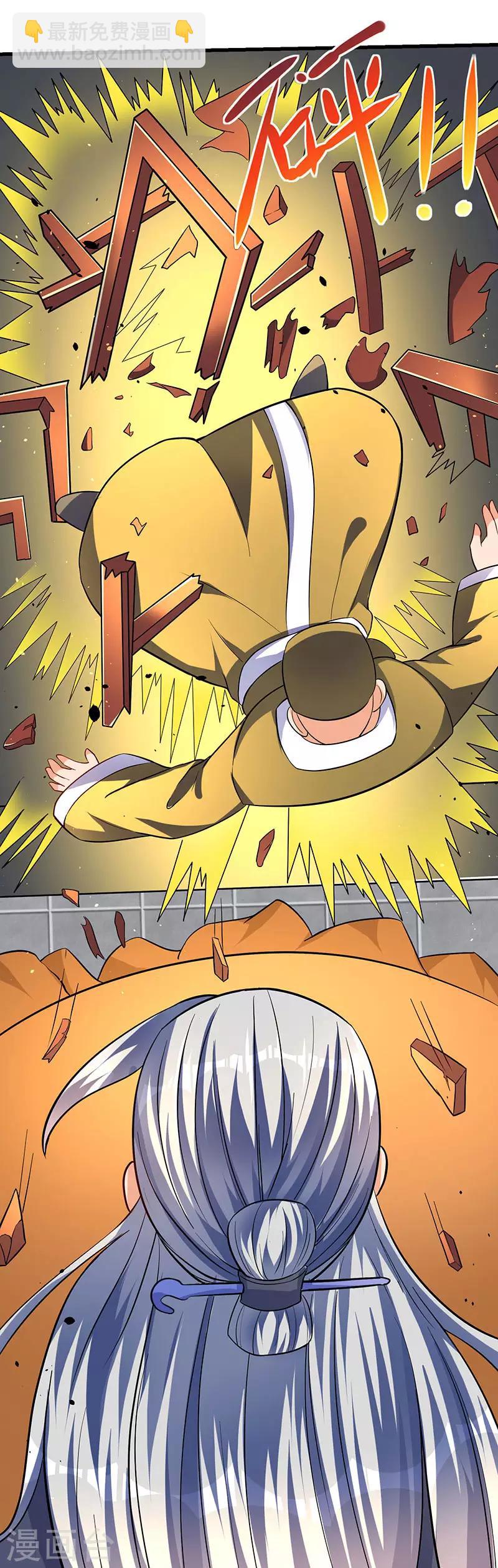 第23话 闯入城主府-第23话