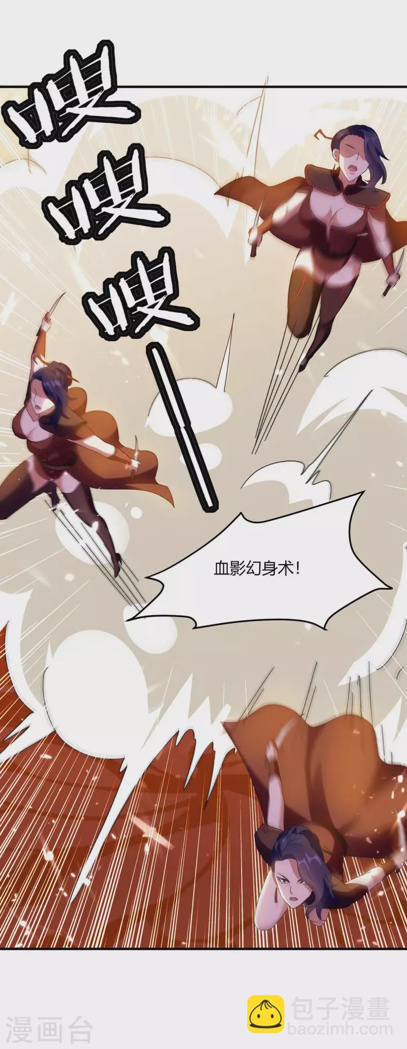 第223话 审问-第223话